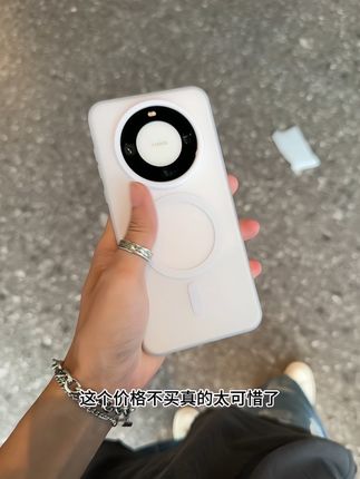 天啊!不撞款系列!二合一果冻磨砂磁吸壳真的很高级! #磁吸手机壳 #手机壳 #这个手机壳真的长在我心巴上了