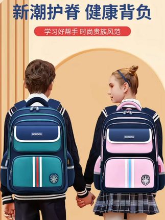 家里有孩子上学的,选#书包,就选这款#护脊书包,它是做减负计的,可以保护孩子的脊柱 #儿童书包 #学生书包 #双肩背包 学生用品