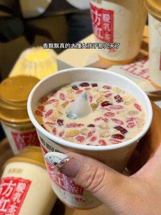 香飘飘新出了五红暖乳茶!女孩子不舒服的那几天再也不用只喝热水了!自带红茶包枸杞红枣!暖暖的茶香奶香混合真的很好喝!#香飘飘 #奶茶 #五红暖乳茶 #仙女都在喝什么