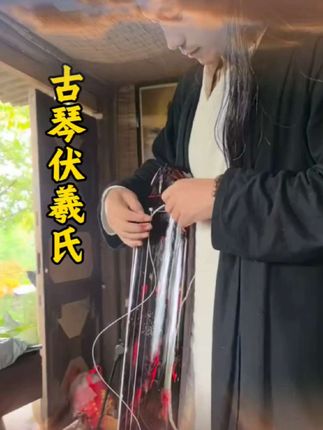 弦上清音,古琴低吟,一曲悠然入心扉。🌿千年底蕴,非遗传承,指间流淌的是岁月的诗篇。#古琴文化 #非遗传承#齐道人