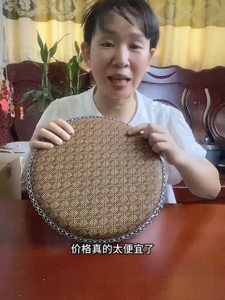 质量非常好的凉席坐垫,弹性好,透气性强,凉爽又舒适,价格还那么便宜#坐垫 #凉席坐垫 #椅子坐垫 #凳子坐垫 #加厚坐垫