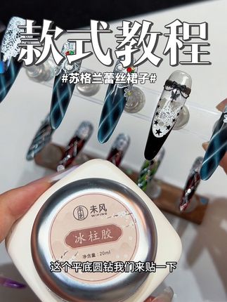 真的超简单! #美甲分享 #美甲款式 #新手美甲教程 #美甲教程分享