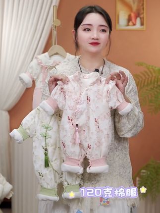 120克棉服 中厚款棉服可以穿整个冬季的国风小旗袍 #棉服连体衣婴儿 #宝宝棉服 #宝宝棉服推荐 #宝宝衣物 #婴儿衣服