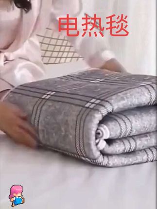 #创作灵感 #好物推荐🔥 #电热毯