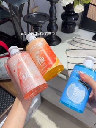 又到了废沐浴露的季节啦#沐浴露#平价好物#实惠好物#好物#学生党必备
