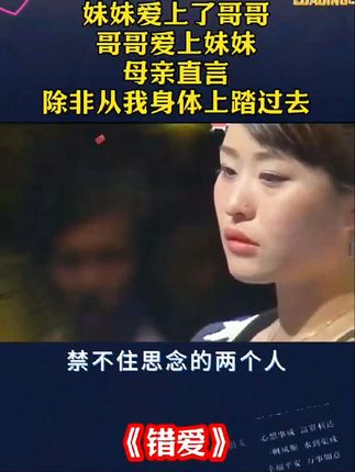 综艺节目#万万没想到 说出你的故事