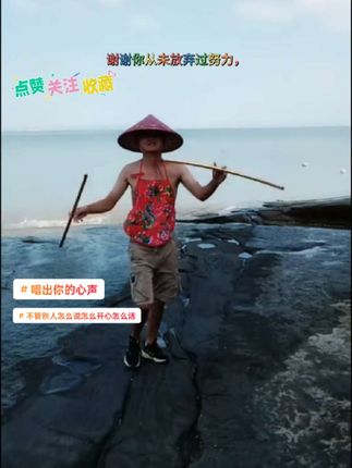 #上热门 从前为了父母,拼了命的在赚钱养家,现在无奈身体搞垮生病,我还得拼命着想赚钱养家和给自己治病还欠下的债务。好累好怕那天我撑不住倒下去了。#不管别人怎么说怎么开心怎么活 #喜欢的点个赞 #生活百般滋味你要笑着面对 #坚持坚强是我唯一选择