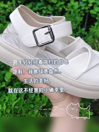 夏天,你的凉鞋买对了吗#女鞋#凉鞋