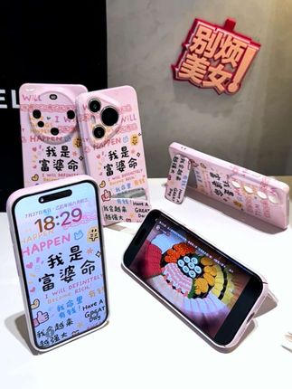 #创意手机壳 谁还没有一个富婆梦了#仙女必备 #手机壳 #今日分享