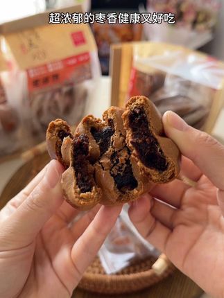 下厨房出的这个枣沙饼真的好好吃,皮薄馅多,绵软又细腻的口感,吃起来微甜不腻巨好吃,当个下午茶或小甜点都很不错#枣沙饼 #大人孩子都爱吃 #办公室零食 #零食推荐