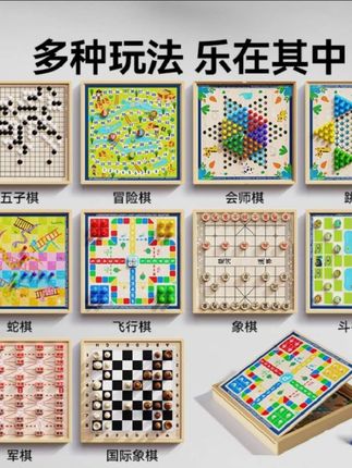 #动手动脑 #益智玩具 #儿童玩具 #专注力培养 #亲子玩具