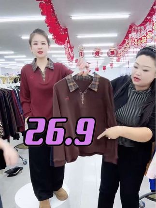 拼接撞色格子衫,磨毛绒打底衫,柔柔软软好舒服#上衣推荐