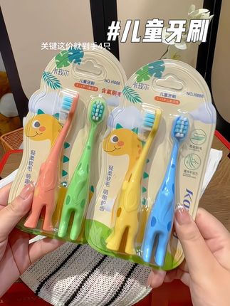 小朋友的牙刷可得勤换!不然他们是真的刷不干净#牙刷 #儿童牙刷 #保护牙齿从小做起