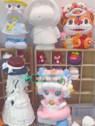 没有小朋友能拒绝涂画石膏娃娃,款式都是孩子们超喜欢的,还送颜料画笔调色盘图纸,到手直接画,这价格也太香了,实现石膏娃娃自由呀!#石膏娃娃 #手工diy #亲子互动 #石膏娃娃涂鸦 #也太可爱了吧