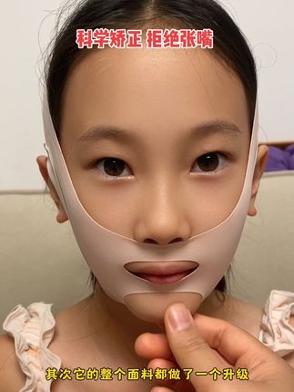 原来#闭嘴呼吸 面容真的就回来了~你们家孩子还#张嘴呼吸 真的要看过来了#口呼吸纠正带#张嘴呼吸会变丑 #口呼吸纠正