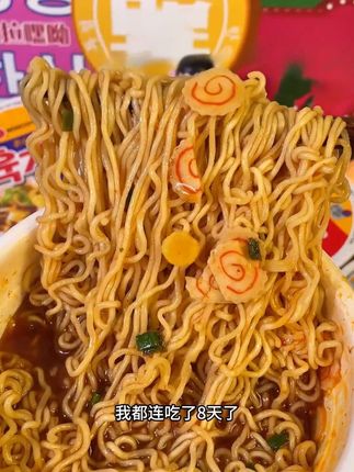 这个韩国农心碗面也太好吃了,汤鲜味美还不油腻,吃腻普通泡面的真的可以试试!#农心拉面 #速食美食 #吃货日常