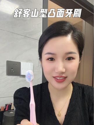 牙刷每隔三个月就得换一次,舒客山型凸面牙刷,好用不贵,大牌子放心用#舒客#软毛牙刷#爱牙护牙