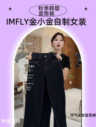 早秋显瘦复古高腰直筒裤女裤#现代风格 ##简约穿搭 #高级感穿搭 #显高显瘦穿搭 #显高显瘦显腿长