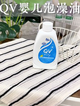 天热宝宝洗澡频繁,容易越洗越干,赶紧安排上这个#QV婴儿泡澡油 洗完水润又干净,新生儿都能用#老爸抽检 #宝宝洗澡 #新生儿护理 #QV婴儿沐浴油