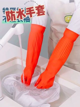 #防水手套 #防水手套加绒 #防水手套洗碗 #防水手套持久耐用 #防水手套洗衣服洗碗