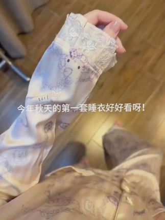 网红凯蒂猫睡衣女春秋款2025新款套装家居服女士#辣妹风穿搭 #睡衣控 #凯蒂猫睡衣套装