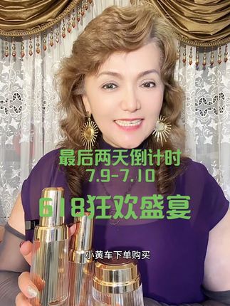 618活动倒计时啦 #PERIDEO #感谢抖音 #618好物节 ,@DOU+小助手