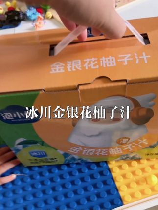 天气越来越热,我给宝宝国了好多这个冰川金银花柚子汁,我儿子超爱喝#金银花柚子汁#夏天喝什么 #泡小雪 #冰川金银花柚子汁 #冰川柚子汁