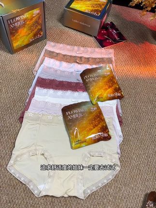 我也才知道女孩子内裤得勤换啊!蕉树家新出的乳木果呼吸纱内裤,穿上身也太舒服了!面料柔软舒适,不卡不卷边!不仅做到了32A的底裆,整个内裤还添加了乳木果油,关键它还是独立包装的!#贴身衣物 #蕉树 #女生必备 #好物推荐🔥