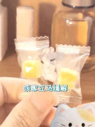 #强烈推荐 #梨膏糖 #好物推荐🔥 #润肺止咳 #网红零食 @抖音小助手
