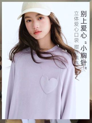 舒服到不想脱,怎么搭都是随性又慵懒,太好看了!! #秋季新款上衣#韩版长袖t恤 #秋季长袖t恤 #女童长袖t恤 #亲子长袖t恤