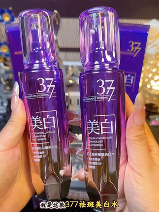 真的忍不住要给你们分享这款美白嫩肤水,真的很不错#保湿水 #精华水 #精华水推荐 #美白淡斑