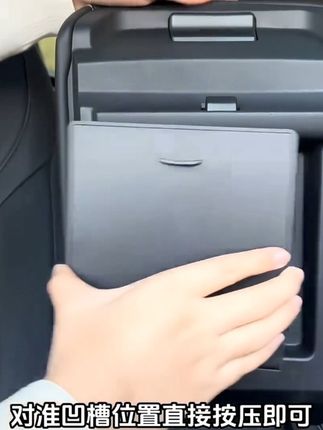 TEMAI特麦适用于焕新特斯拉Model3y中控储物盒扶手箱磁吸收纳配件#汽车好物#美观实用#汽车好物#汽车用品#汽车好物分享