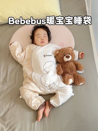 入秋温差大#宝宝睡袋 该安排起来了,多多穿上它整晚不盖被子都不怕着凉!#bebebus暖宝宝睡袋 自动调温,导湿排汗,又暖又舒服,宝宝整晚睡的好香#宝妈推荐#母婴好物