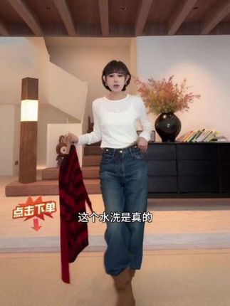 #气质美女穿搭#牛仔裤穿搭技巧 #牛仔裤搭配