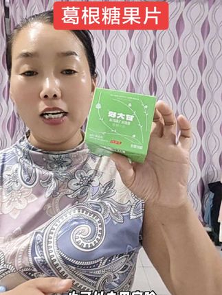 视频同款