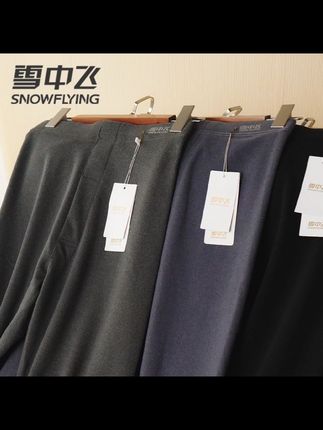 你们是不是也在找一条穿上舒服又不会显臃肿的保暖裤?#保暖裤推荐#雪中飞#保暖裤推荐#秋衣秋裤穿起来