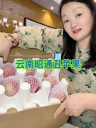 苹果太好吃了,真的又脆又甜 #现摘现发新鲜到家 #云南昭通丑苹果 #苹果