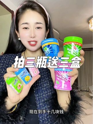 这个价格便宜单我都不敢相信,手快有#好物推荐🔥 #口香糖#酷莎口香糖