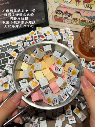 多种口味的方块奶酪糖,奶乎乎的,不甜腻,好好吃!#无限回购的宝藏单品 #方块糖#方块奶酪糖#超便宜超划算 #好吃到停不下来