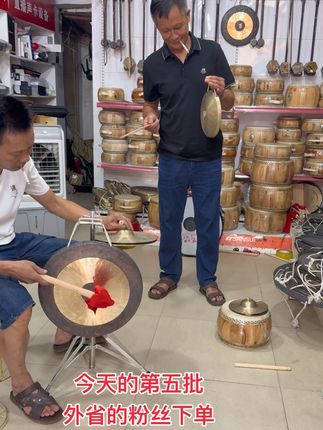 #粉丝 #铜锣#鼓架#罗架#碗锣