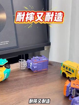 没有哪个小朋友能够拒绝这款益智变形反转工程车吧,一辆车反转变形成另一辆车,锻炼孩子动手能力和专注力#动手动脑 又好玩。#儿童玩具 #变形车玩具 #反反车 #益智玩具