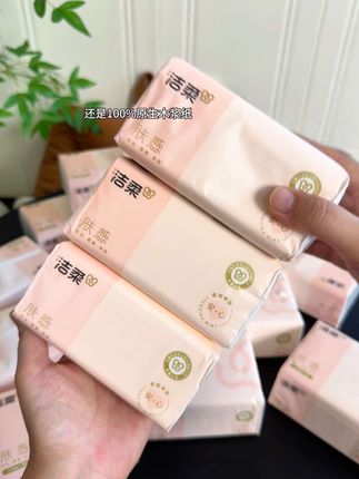 洁柔又出新品啦!满满一大箱20大包到手,也太划算了吧!纸张柔软亲肤韧性十足质量嘎嘎好!全家都可以放心用!#抽纸#超便宜超划算 #大包纸巾 #洁柔纸巾 #生活用纸