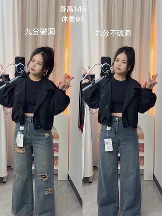 因为我矮 所以穿的都是小个子定制#牛仔裤 #小个子穿搭 #ootd穿搭 #秋冬穿搭