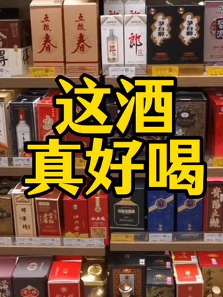 这酒真好喝,强烈推荐!#白酒 #邓子均 #酒厂直营 #纯粮酒 #好喝不贵