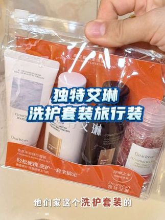 这么一套从头到脚都给你安排到位,真的又便携又省事,香味也是巨好闻#独特艾琳 #独特艾琳旅行装 #国庆 #出游必备 #洗护套装