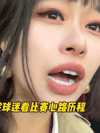 恭喜曼联球迷获得一周呼吸权!#曼联 #切尔西 #曼联vs切尔西 #曼联球迷