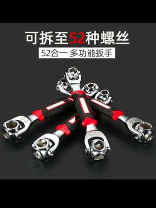 #高性能实用工具