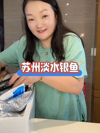 银鱼炒蛋又嫩又鲜好吃 #苏州淡水银鱼 #银鱼炒蛋 #太好吃了