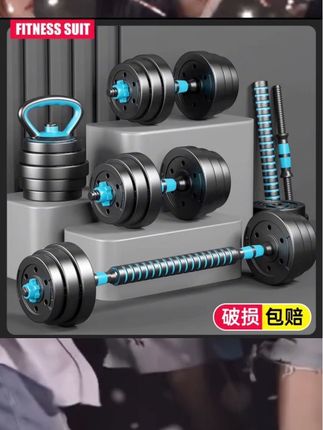 辛巴推荐#哑铃 哑铃男士健身家用锻炼器材组合套装多功能女包胶可调节重量哑铃#哑铃健身 #一起来锻炼 #力量训练 #辛巴
