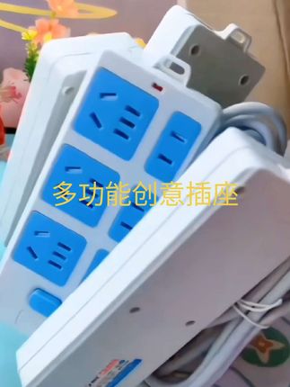 宿舍家用排插,带线2-10米可选,开关控制,安全便捷。#排插#好物推荐🔥